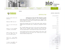Tablet Screenshot of biopharmax.co.il